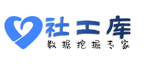 有什么方法查询人民银行征信无需个人授权